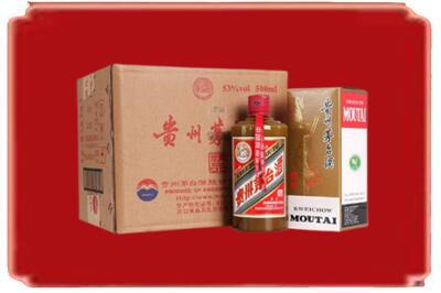 常州市溧阳烟酒回收整件精品茅台酒.jpg